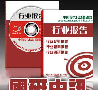 中国未来三年冷轧铁丝行业调研与投资战略咨询报告背景分析